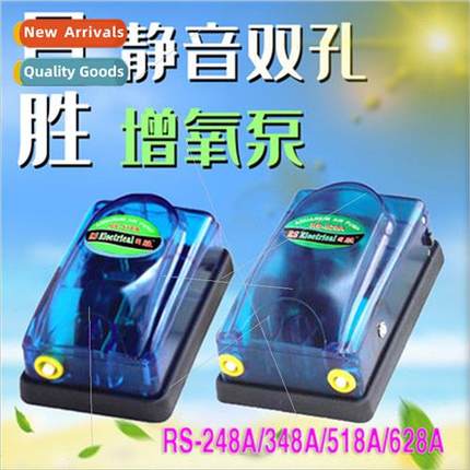 RS-248A/348A/518A/628A Oxygen Pump Fish Tank Oxygen Pump Oxy