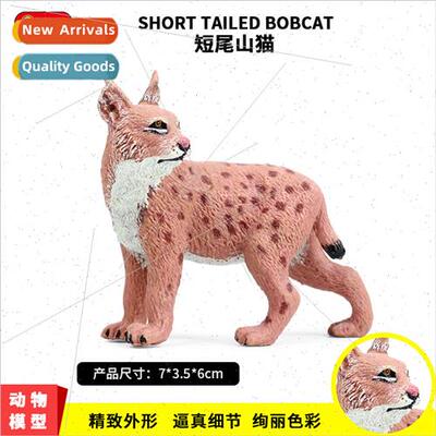 Children wildlife model toys lynx short-tailed bobcat feline