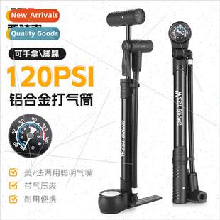 Bicycle pump smart mouthpiece high pressure with barometer f