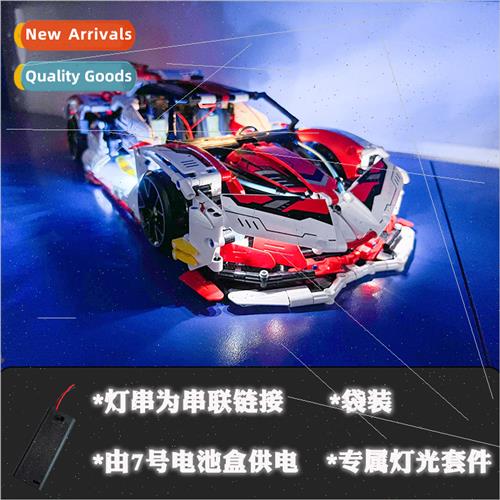 Racing car universal building blocks Veyron model lights mec