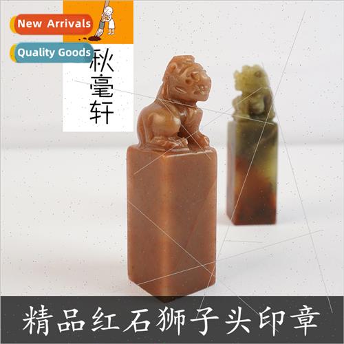 2.2*8 handmade seal engraving stone red stone lion seal call