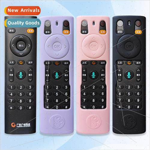 radio  network remote control protective cover set-top box d