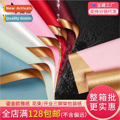 Two-color gilt paper Opening baskets tripod flowers diy bouq