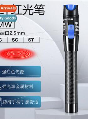 Fiber optic red light pen red light source 5MW leather cable