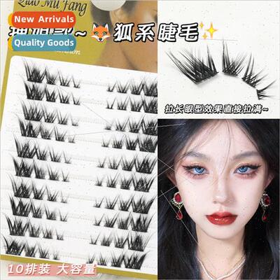 Tug sister fox system eyelashes segmented false eyelashes de