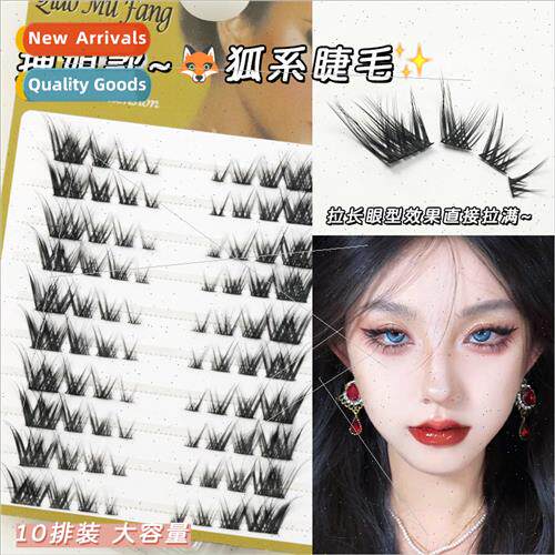 Tug sister fox system eyelashes segmented false eyelashes de