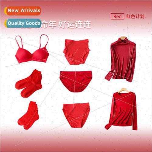 year dragon year life whout marks men women underwear set re