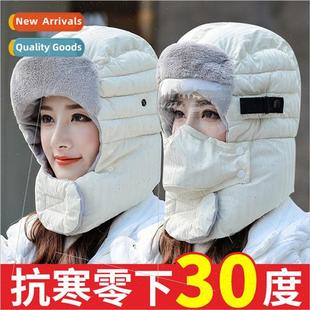 female fall winter Lei windprothickened hat cold velvet Feng