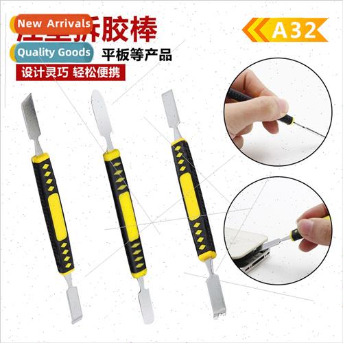 Cell phone repair dismantling tools metal dismantling tool i 珠宝/钻石/翡翠/黄金 DIY配件 原图主图