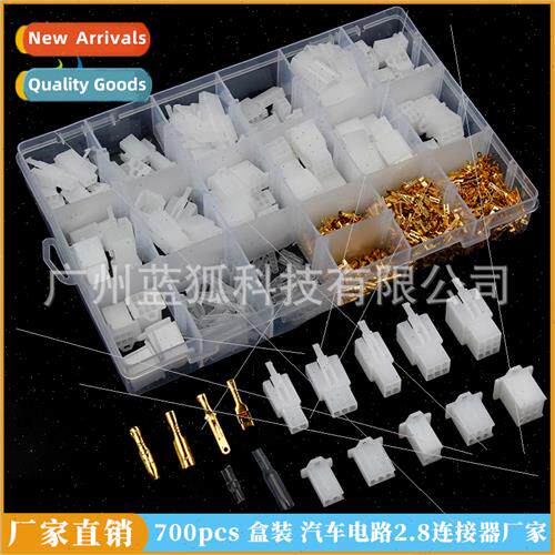 700pcs boxed automotive connector plastic shell 23469PIN+bul