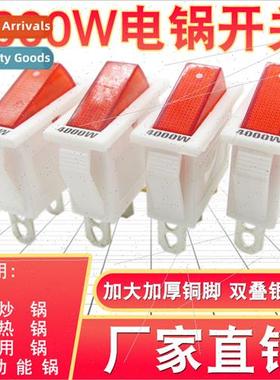 Electric pot swch universal electric frying pan multifunctio