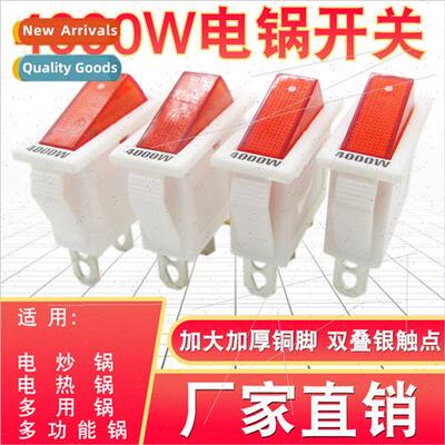 Electric pot swch universal electric frying pan multifunctio