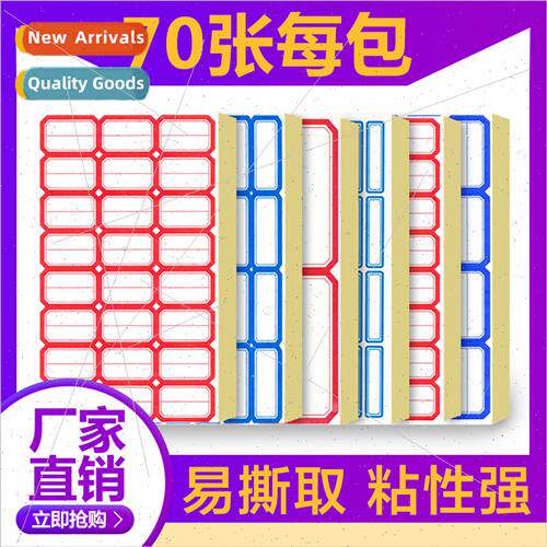 70pcs/pack self-adhesive label paper handwrten  tag stickers