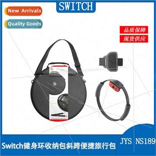 Organizer EVA Protective Swch Con Ring Bag Crossb Fness