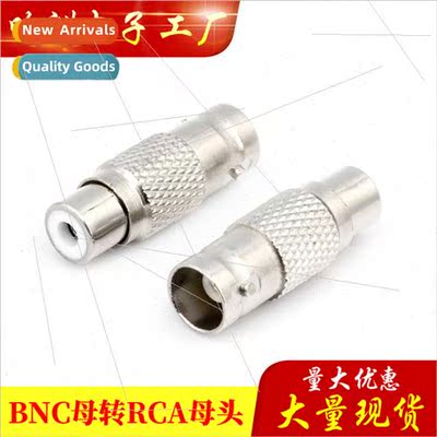 Surveillance adapter BNC female to AV female BNC female to R