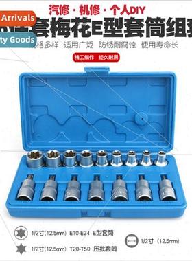 Hexagon socket socket tool wrench T-type  head mouth screwdr