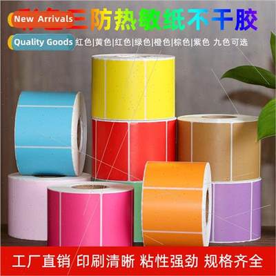 Color thermal self-adhesive barcode labels stickers red yell
