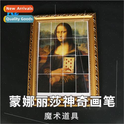 Divine Painting Mona sa Magic Brush 2.0 Cards into pen proph