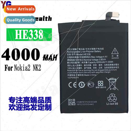适用Nokia Nokia2 HE338 cell phone high capacity rechargeable
