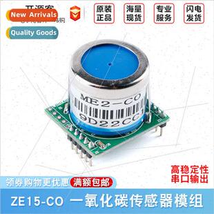 Civilian carbon monoxide gas sensor module winsen new serial