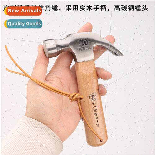 Solid wood handle ram horn hammer 250G hammer head mini hand