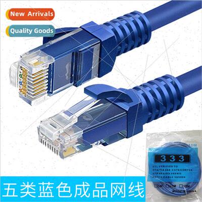 Category 5 Hundred Million Network Cable Category 6 Gigabit