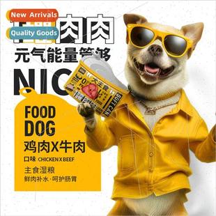 50g Foo Wellness Staple Puppy Adult Food Wet Dog Pet New