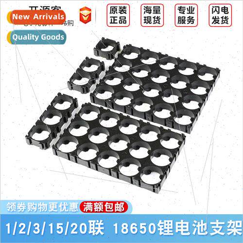18650 -ion Battery Holder Fixed Combination Bracket Electric