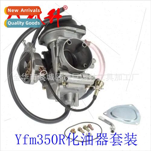 Carburetor 适用350 yfm350r 2004-2012 aa45376