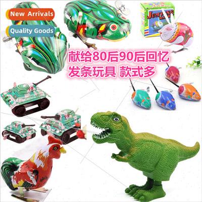 Tin Frog Jumping Frog Clockwork Children Baby Toys Classic 8