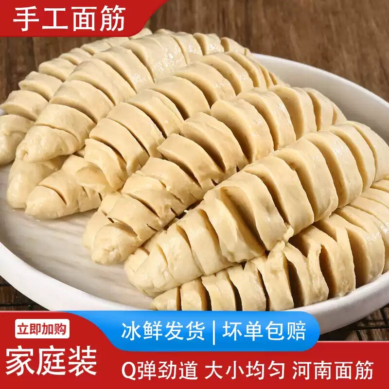 【手工烤面筋】香辣烤面筋童年记忆小吃休闲网红零食麻辣烧烤600g