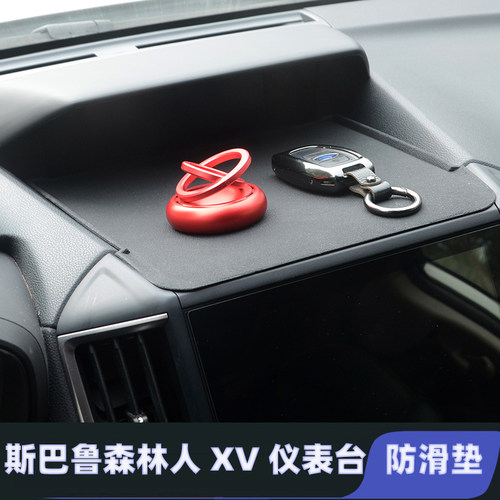 适用18-24斯巴鲁仪表台防滑垫