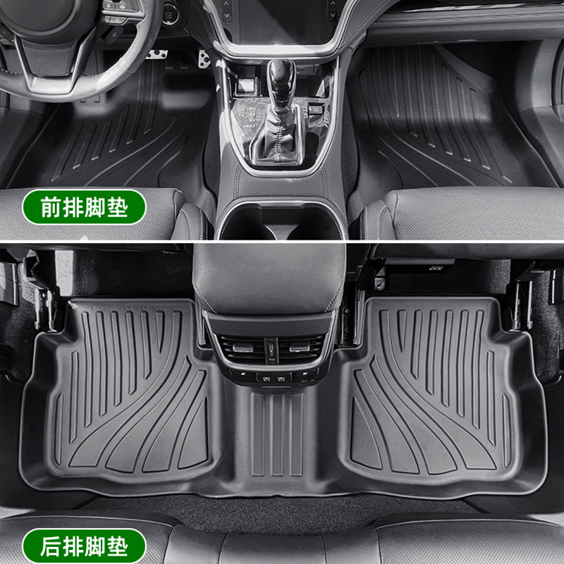 21-26款斯巴鲁森林人FORESTER傲虎Crosstrek脚垫防水尾箱垫后备箱
