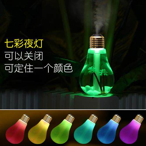 创意灯泡加湿器家用香薰灯空调室内保湿器地暖电暖儿童办公小摆件