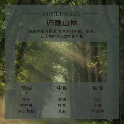 高档阿尔卑斯山荧光扩香石汽车香薰摆件雪山创意景观车载香水摆件