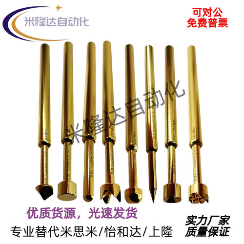 探针PLA-002 003 004 005-2-3 PRA-002-003-004-005-30-G