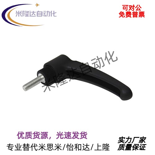 替怡和达弧形手柄HAD46-M4