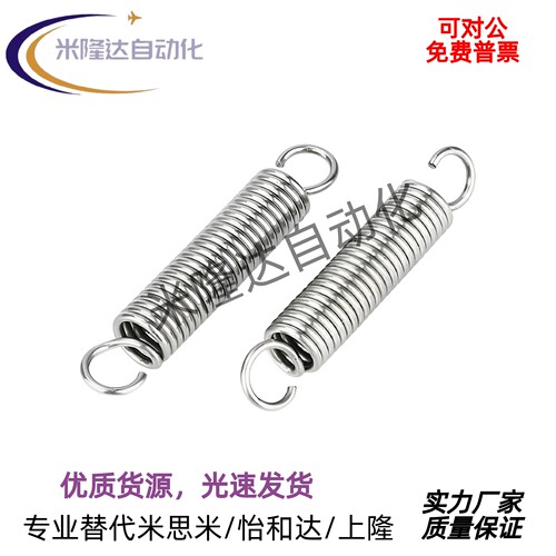 拉簧C-AUS/AWS/AUU/AWU/AWF3/4/5/6/8/10-10/15/20/30/40/45/5060