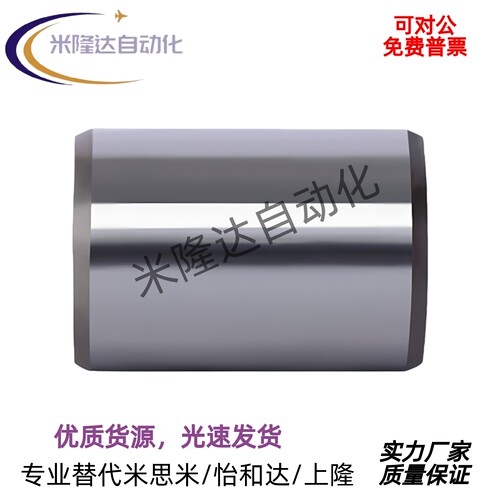 直柱型定位销衬套JBA JBAM23 4 5 6 8 10 12 13 14 15 精密型衬套