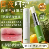 青雨纪Ande润唇膏水光盈润干裂补水淡唇纹滋润唇部柔护唇膏