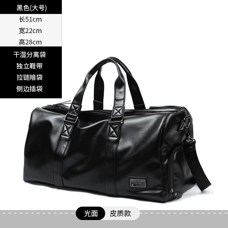 아메리칸 여행가방 건습분리 대용량 스포츠 피트니스 수영가방 다기능 출장 남성용가방