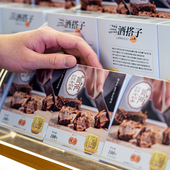 新品 去骨切块 5盒装 赠90ml长农梅酒1瓶 二两牛肋条 100g 盒