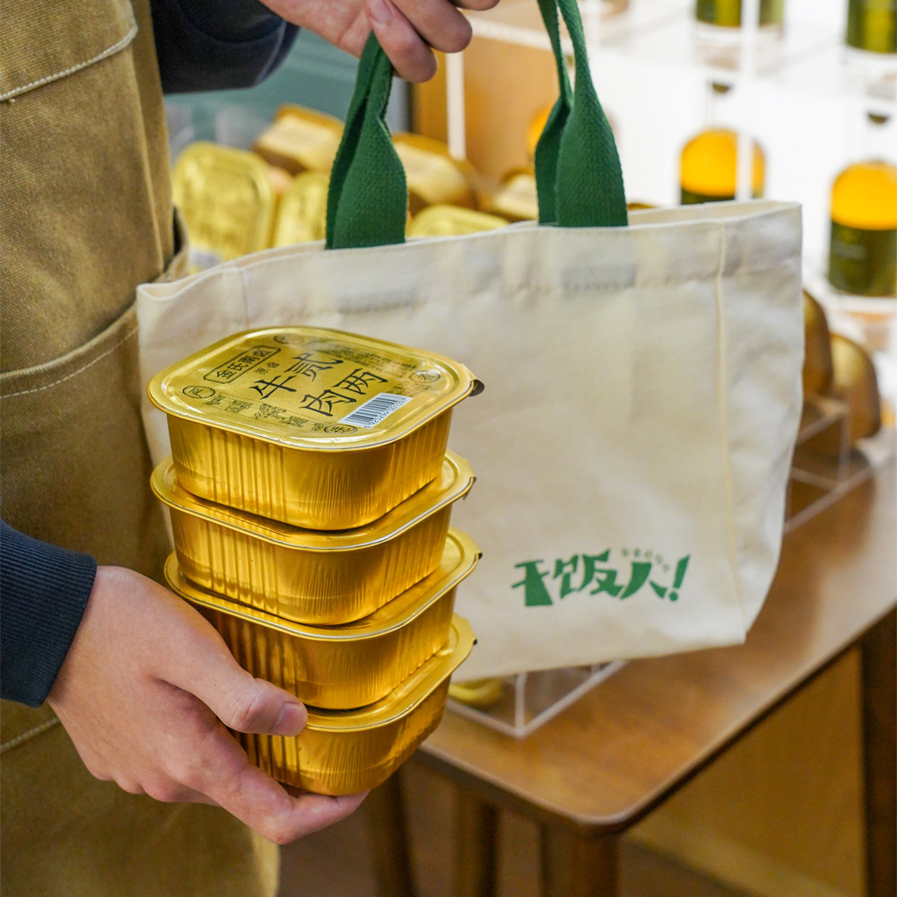 【4盒/赠帆布袋x1】二两牛肉 100g/盒 温州湖岭牛肉干即食零食