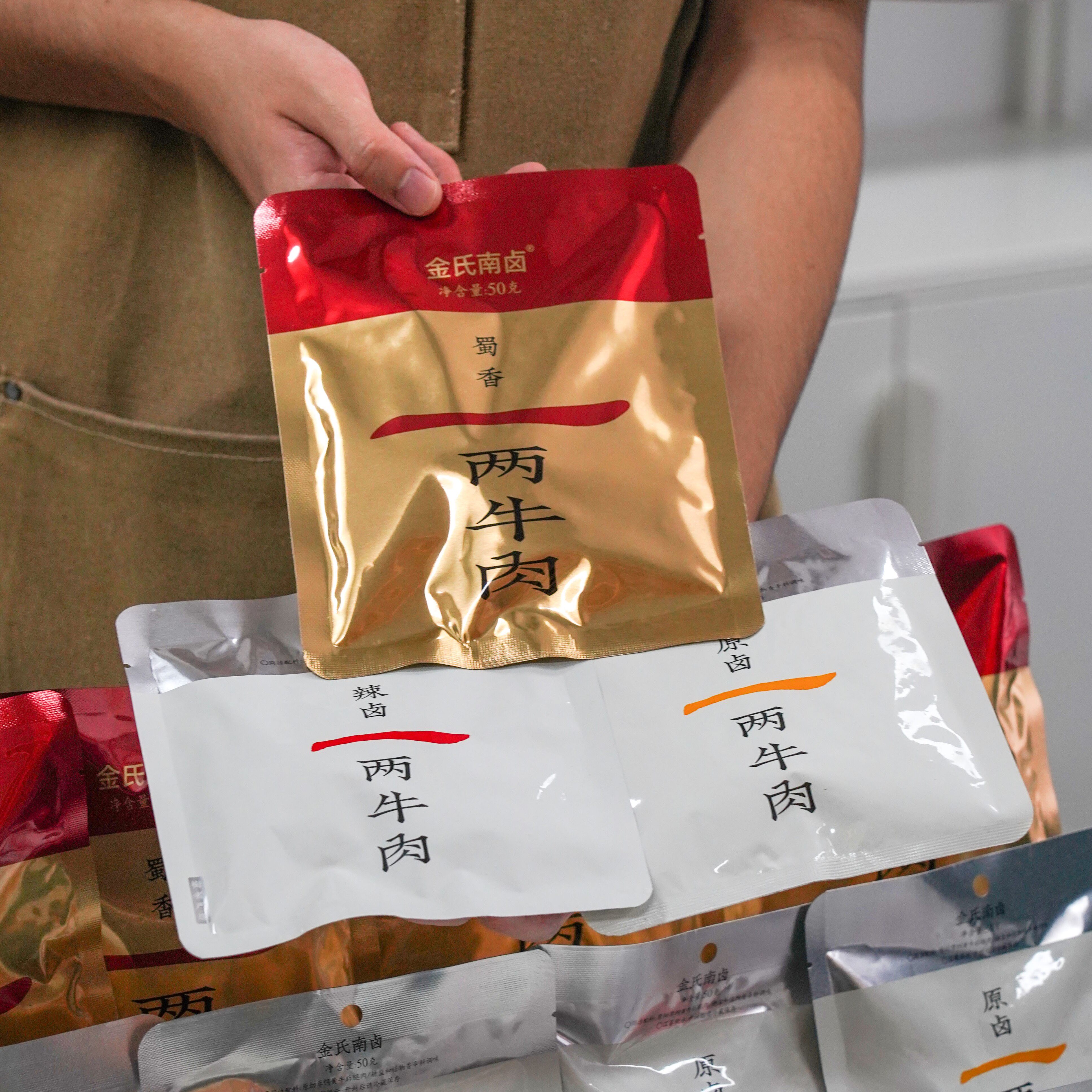 【尝鲜3口味】一两牛肉50g/袋  温州卤味牛肉干零食