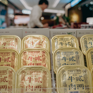 【3盒装】二两牛肉  100g/盒  温州特产卤牛肉干手撕原切牛肉零食