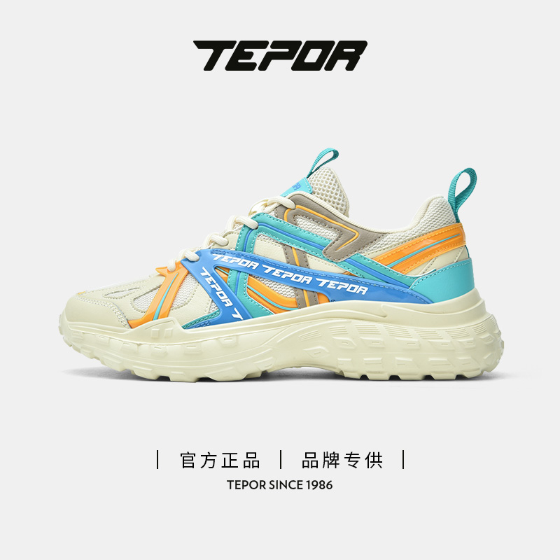 天跑男女鞋彩虹休闲鞋情侣网面拼接老爹鞋厚底轻便时尚跑步运动鞋