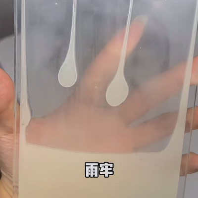 【现货】果核文创工作室-流沙麻将-蛛网系列-落雨-雨牢