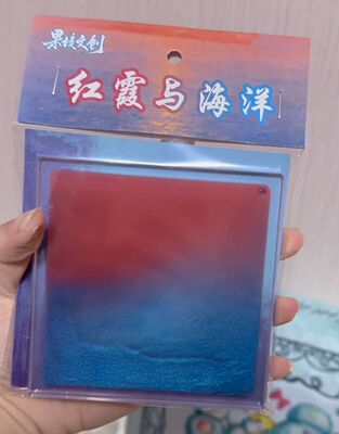 【现货】果核文创工作室-流沙麻将-有色云雾