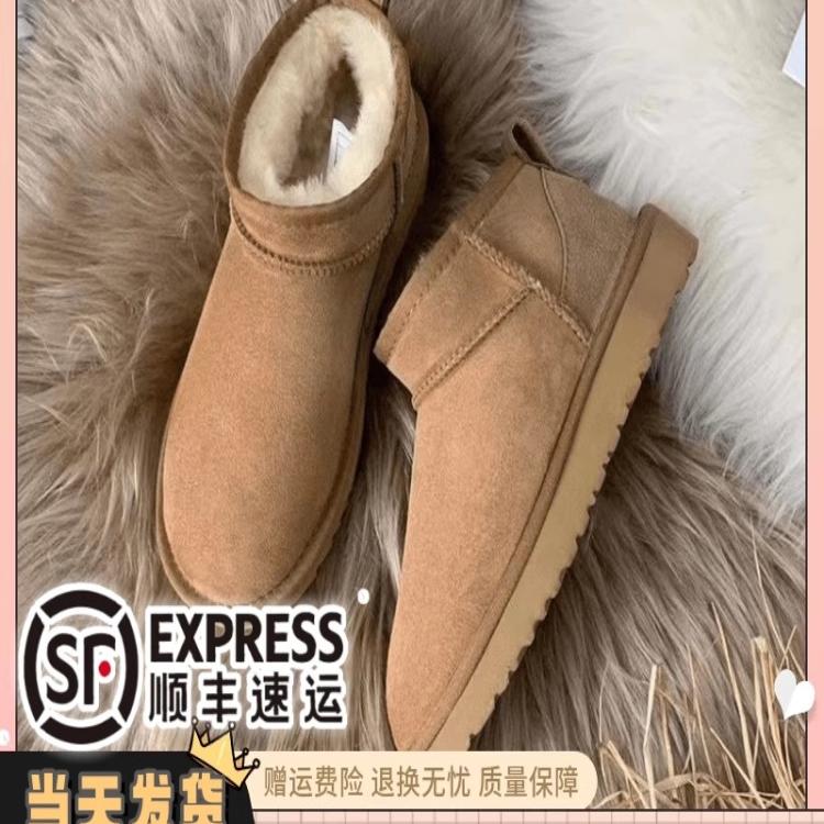 UGG雪地靴桑坡雪地靴防滑防水冬