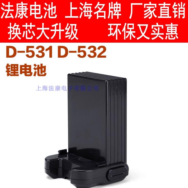 适用小狗吸尘器电池 D-521/522/531/535/D511/T11/T12/T10换电芯